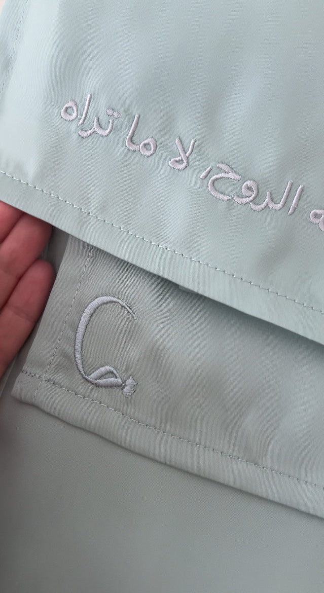 Whispered script Mint sheila